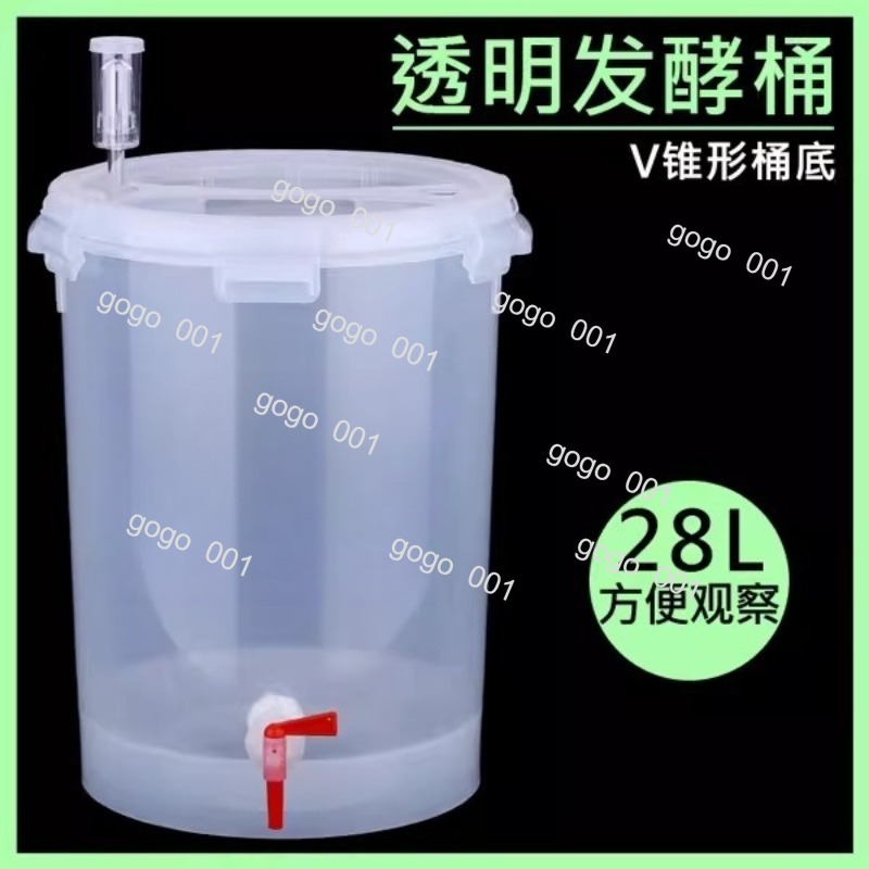 Cone Shape Clear Fermenter wit - Wine Beer Cider ulasan dan harga
