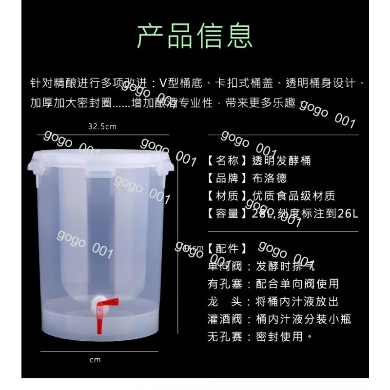 Cone Shape Clear Fermenter wit - Wine Beer Cider ulasan dan harga